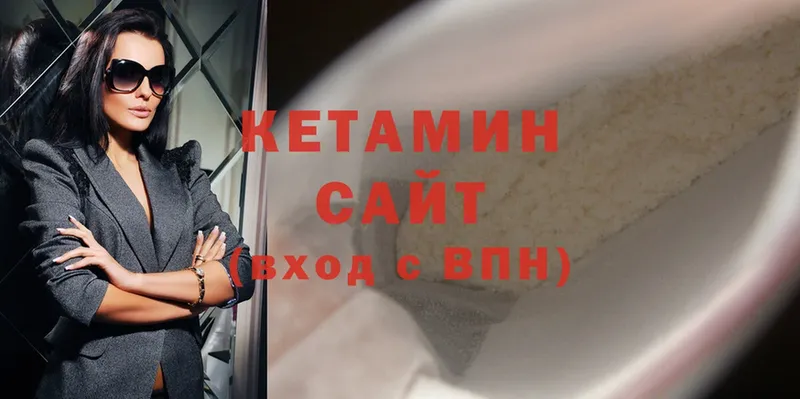 КЕТАМИН ketamine  Карачаевск 