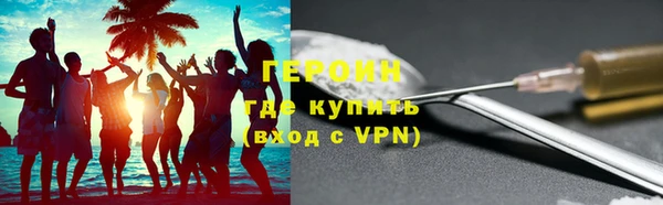 альфа пвп VHQ Верхнеуральск