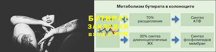 альфа пвп VHQ Верхнеуральск