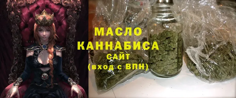 Дистиллят ТГК Wax  мега маркетплейс  Карачаевск  что такое  